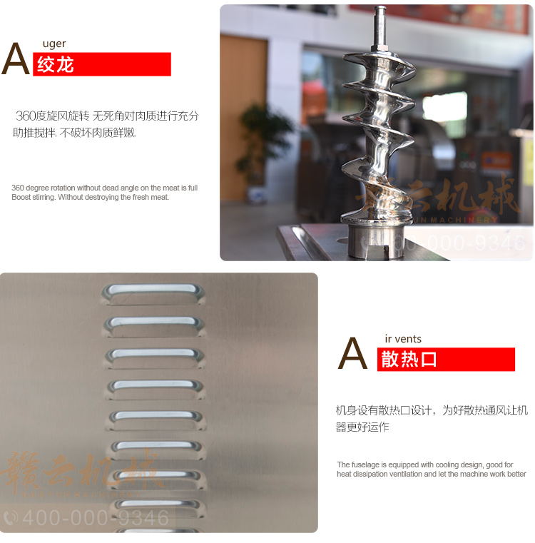 贛云42型立式不銹鋼絞肉機(jī),絞肉機(jī)廠家直銷價(jià)格圖片(圖18) 贛云42型立式不銹鋼絞肉機(jī),絞肉機(jī)廠家直銷價(jià)格圖片(圖18)