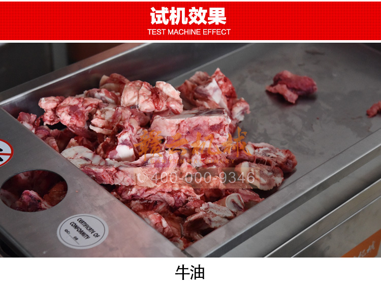 贛云42型立式不銹鋼絞肉機(jī),絞肉機(jī)廠家直銷價(jià)格圖片(圖19) 贛云42型立式不銹鋼絞肉機(jī),絞肉機(jī)廠家直銷價(jià)格圖片(圖19)