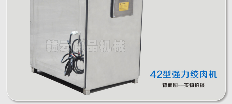贛云牌42型強力絞肉機三相電,時產300KG每小時(圖10) 贛云牌42型強力絞肉機三相電,時產300KG每小時(圖10)