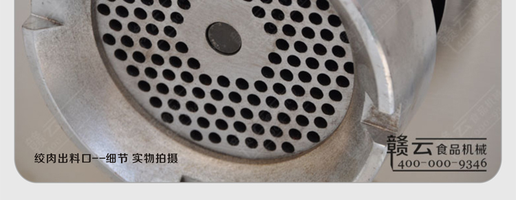 贛云牌42型強力絞肉機三相電,時產300KG每小時(圖12) 贛云牌42型強力絞肉機三相電,時產300KG每小時(圖12)