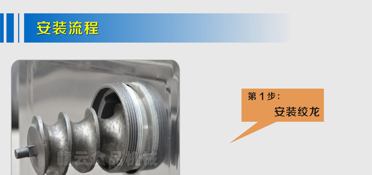 贛云牌42型強力絞肉機三相電,時產300KG每小時(圖16) 贛云牌42型強力絞肉機三相電,時產300KG每小時(圖16)
