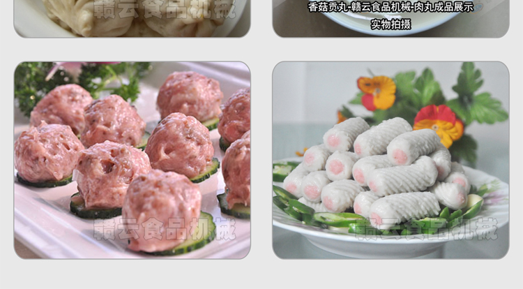 贛云牌42型強力絞肉機三相電,時產300KG每小時(圖24) 贛云牌42型強力絞肉機三相電,時產300KG每小時(圖24)