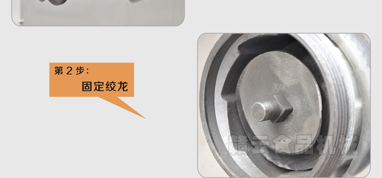 贛云牌42型強力絞肉機三相電,時產300KG每小時(圖17) 贛云牌42型強力絞肉機三相電,時產300KG每小時(圖17)