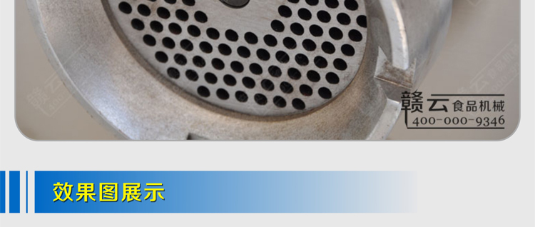 贛云牌42型強力絞肉機三相電,時產300KG每小時(圖20) 贛云牌42型強力絞肉機三相電,時產300KG每小時(圖20)