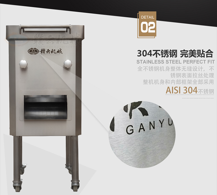 贛云牌德國款200D切肉條機進口刀組切塊切條加工設備(圖5) 贛云牌德國款200D切肉條機進口刀組切塊切條加工設備(圖5)