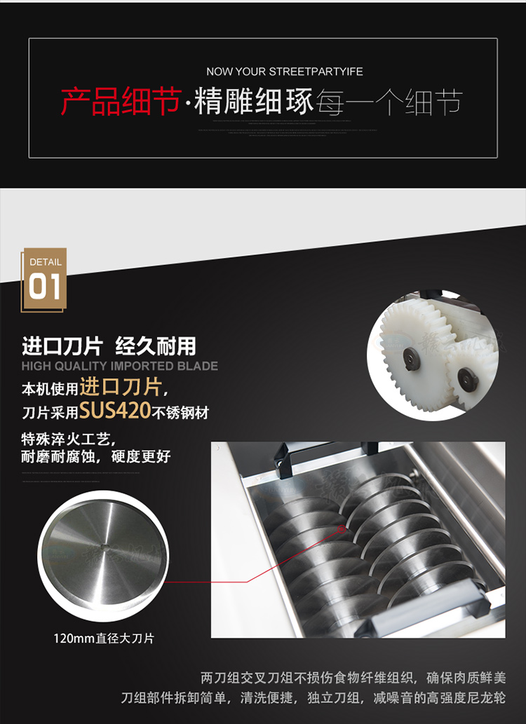 贛云牌德國款200D切肉條機進口刀組切塊切條加工設備(圖6) 贛云牌德國款200D切肉條機進口刀組切塊切條加工設備(圖6)