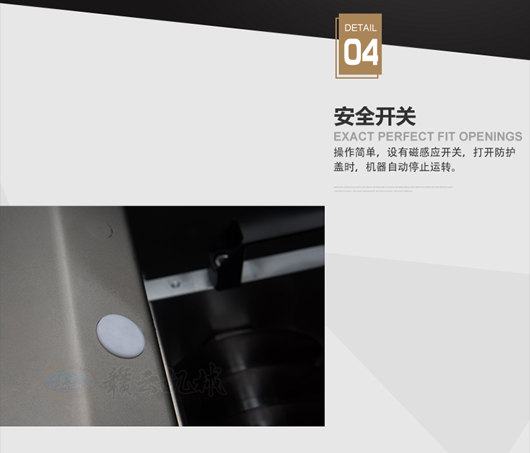 贛云牌德國款200D切肉條機進口刀組切塊切條加工設備(圖8) 贛云牌德國款200D切肉條機進口刀組切塊切條加工設備(圖8)