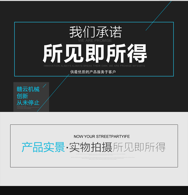 贛云牌德國款200D切肉條機進口刀組切塊切條加工設備(圖9) 贛云牌德國款200D切肉條機進口刀組切塊切條加工設備(圖9)