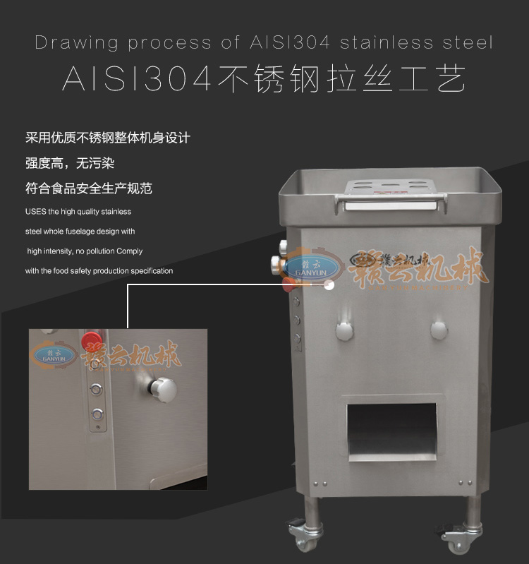  贛云牌360型進口切肉絲機一次成絲，榨菜切絲肉類切絲加工設備(圖3)