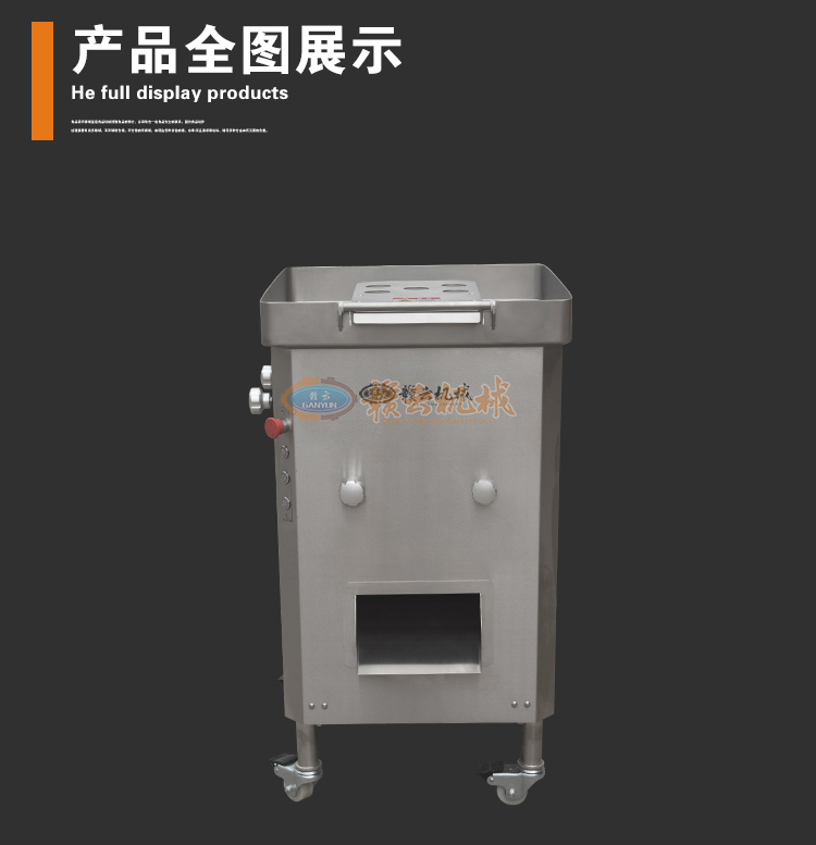  贛云牌360型進口切肉絲機一次成絲，榨菜切絲肉類切絲加工設備(圖6)