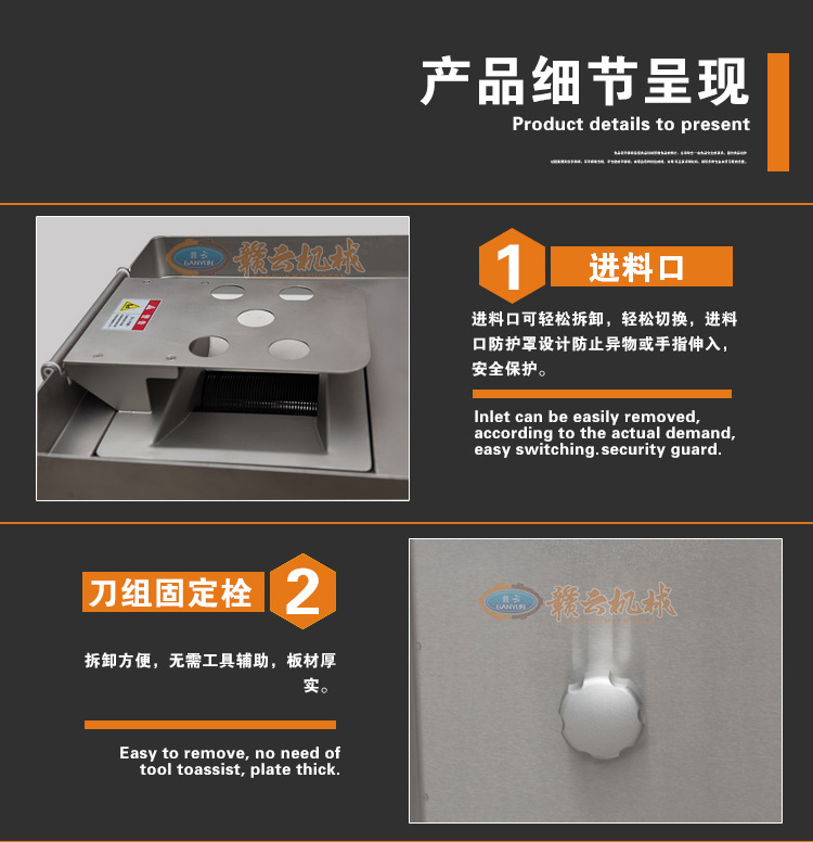  贛云牌360型進口切肉絲機一次成絲，榨菜切絲肉類切絲加工設備(圖8)
