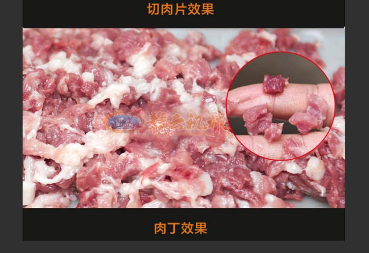  贛云牌360型進口切肉絲機一次成絲，榨菜切絲肉類切絲加工設備(圖13)