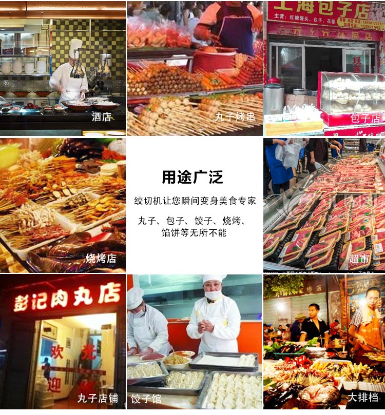 贛云立式切肉機(jī)小型切肉機(jī)價(jià)格圖片有嗎哪個(gè)廠的好用(圖5) 贛云立式切肉機(jī)小型切肉機(jī)價(jià)格圖片有嗎哪個(gè)廠的好用(圖5)