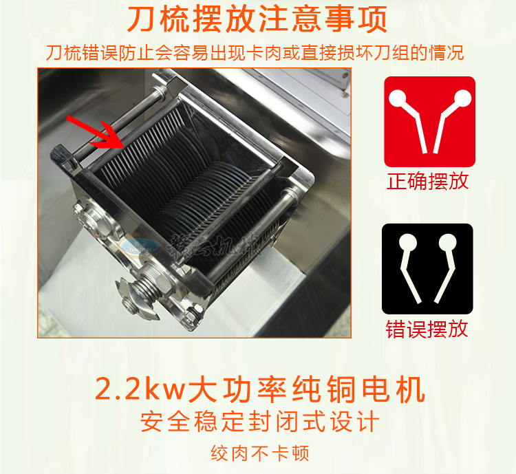 贛云立式切肉機(jī)小型切肉機(jī)價(jià)格圖片有嗎哪個(gè)廠的好用(圖9) 贛云立式切肉機(jī)小型切肉機(jī)價(jià)格圖片有嗎哪個(gè)廠的好用(圖9)