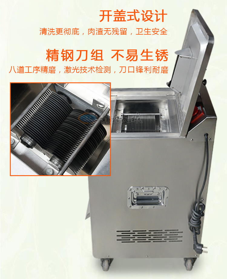 贛云立式切肉機(jī)小型切肉機(jī)價(jià)格圖片有嗎哪個(gè)廠的好用(圖8) 贛云立式切肉機(jī)小型切肉機(jī)價(jià)格圖片有嗎哪個(gè)廠的好用(圖8)