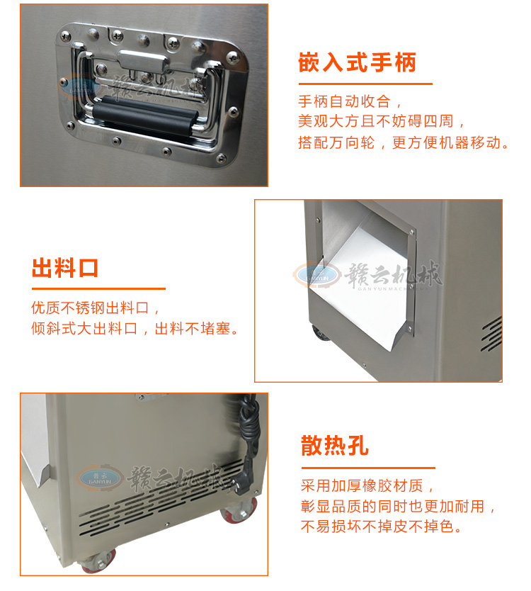 贛云立式切肉機(jī)小型切肉機(jī)價(jià)格圖片有嗎哪個(gè)廠的好用(圖12) 贛云立式切肉機(jī)小型切肉機(jī)價(jià)格圖片有嗎哪個(gè)廠的好用(圖12)