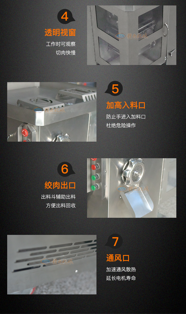 贛云切肉絲含絞肉一體機,一次成絲的加工設備絞切兩用機(圖11) 贛云切肉絲含絞肉一體機,一次成絲的加工設備絞切兩用機(圖11)