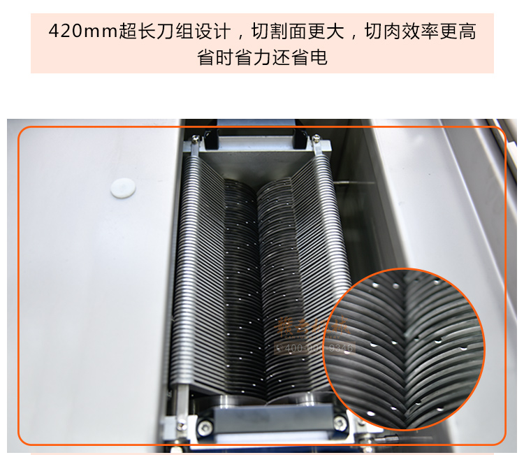 贛云300型大進(jìn)料口切片切絲機(jī)，全304的不銹鋼材質(zhì)進(jìn)口刀組(圖4)
