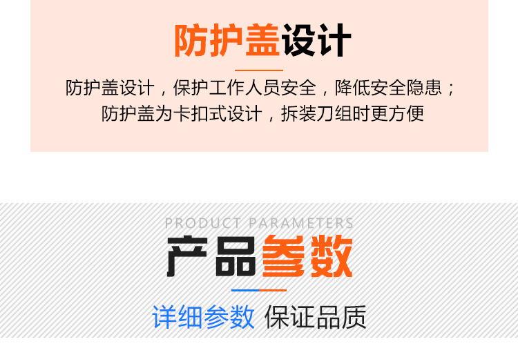 贛云300型大進(jìn)料口切片切絲機(jī)，全304的不銹鋼材質(zhì)進(jìn)口刀組(圖8)