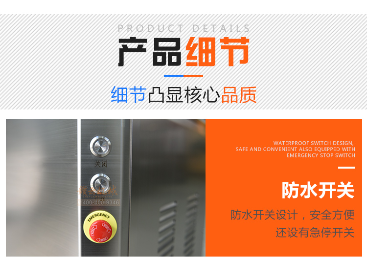 贛云300型大進(jìn)料口切片切絲機(jī)，全304的不銹鋼材質(zhì)進(jìn)口刀組(圖10)