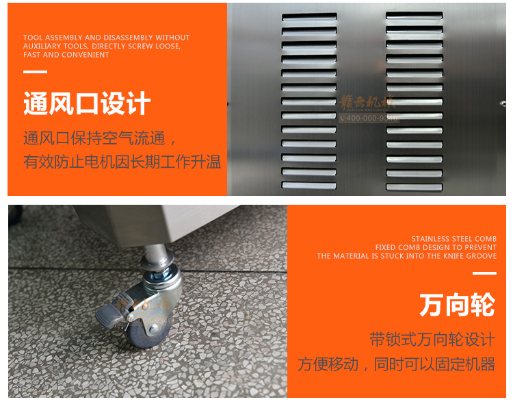 贛云300型大進(jìn)料口切片切絲機(jī)，全304的不銹鋼材質(zhì)進(jìn)口刀組(圖13)