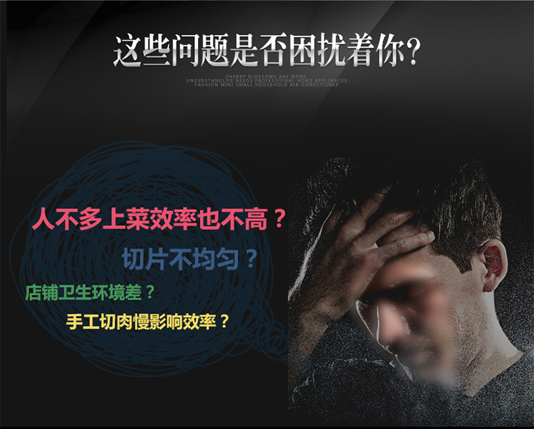 贛云85G可拆切肉機,小型切片機圖片價格,鹵肉店切肉機(圖2) 贛云85G可拆切肉機,小型切片機圖片價格,鹵肉店切肉機(圖2)