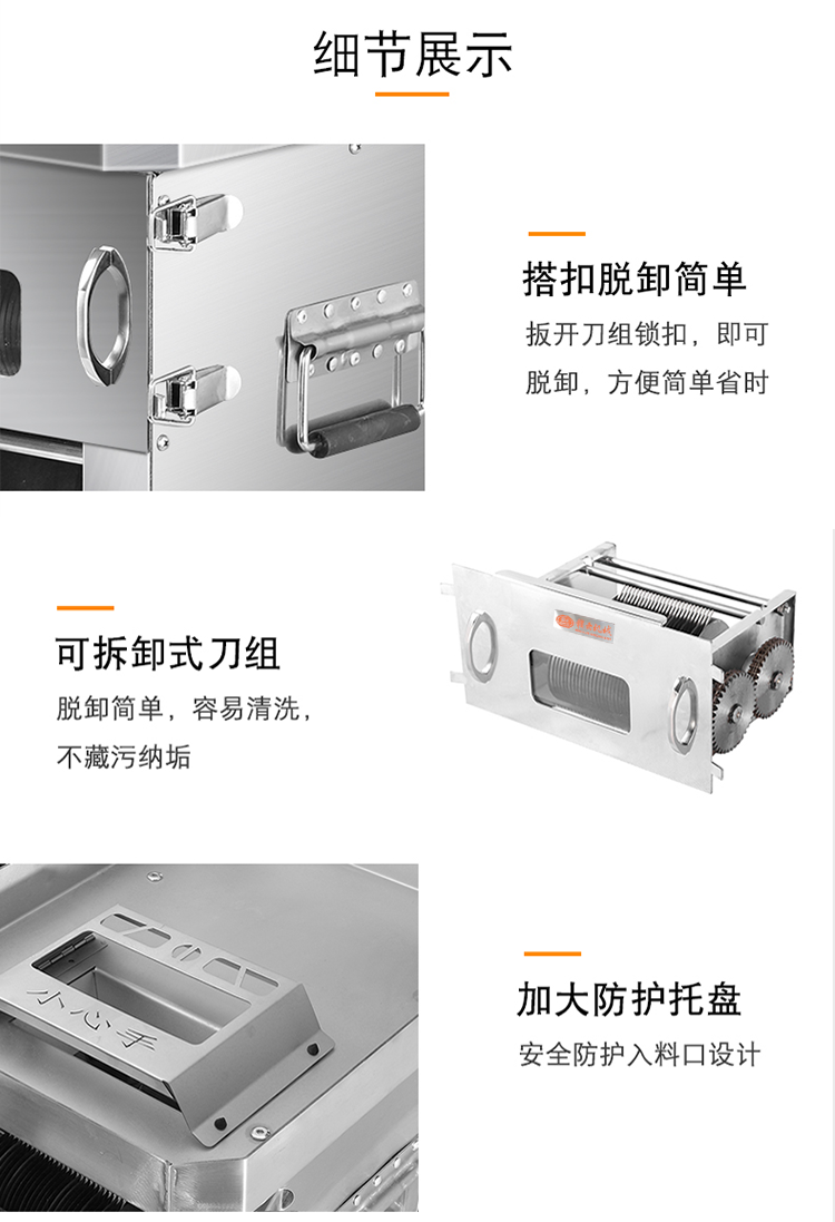 贛云85G可拆切肉機,小型切片機圖片價格,鹵肉店切肉機(圖7) 贛云85G可拆切肉機,小型切片機圖片價格,鹵肉店切肉機(圖7)