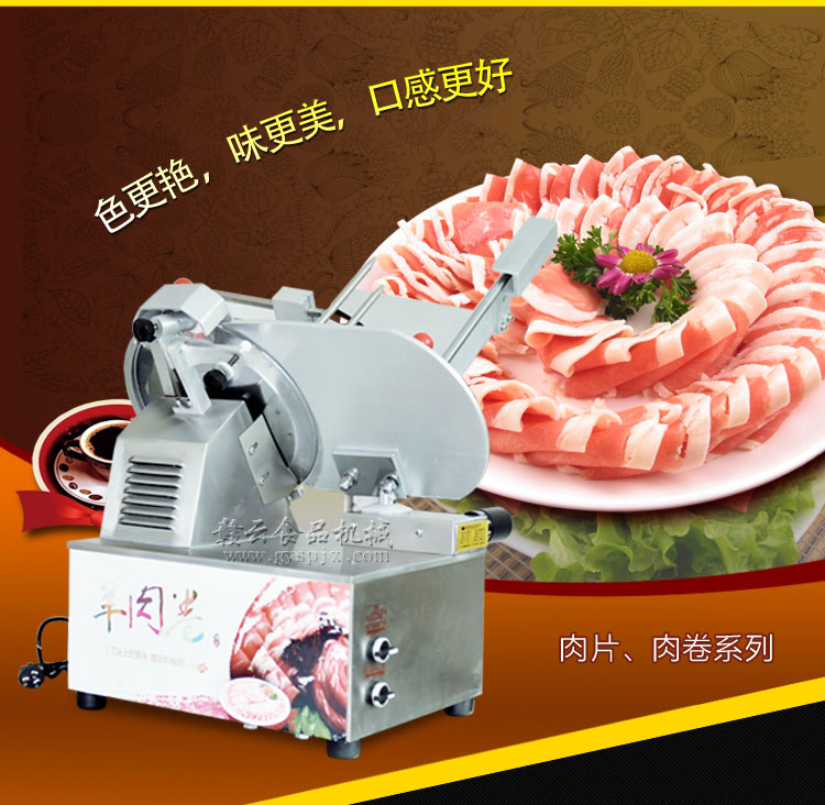 贛云全自動羊肉切片機,羊肉卷牛肉卷切片機(圖4) 贛云全自動羊肉切片機,羊肉卷牛肉卷切片機(圖4)