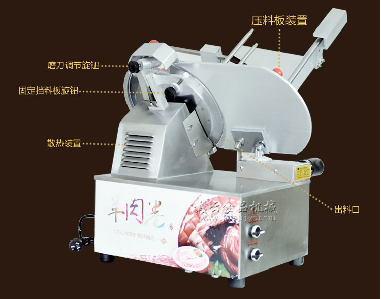 贛云全自動羊肉切片機,羊肉卷牛肉卷切片機(圖8) 贛云全自動羊肉切片機,羊肉卷牛肉卷切片機(圖8)