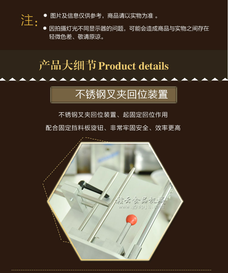 贛云全自動羊肉切片機,羊肉卷牛肉卷切片機(圖10) 贛云全自動羊肉切片機,羊肉卷牛肉卷切片機(圖10)