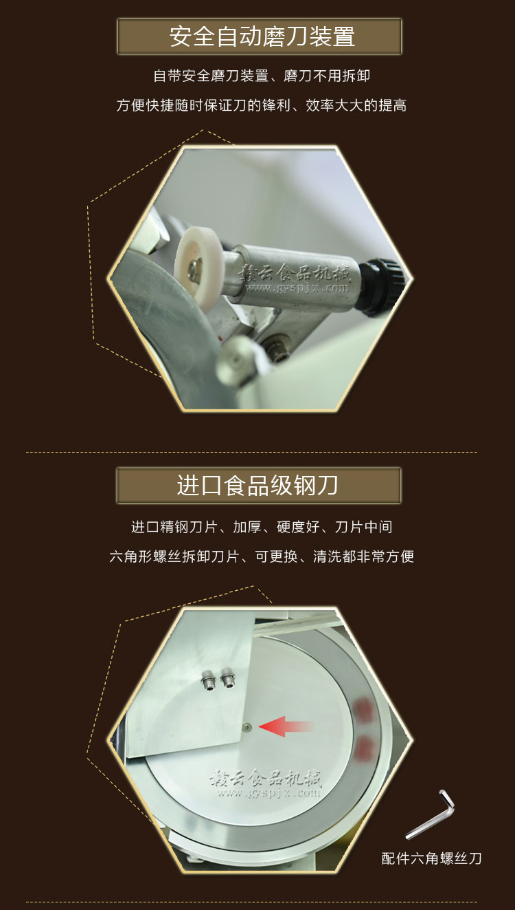 贛云全自動羊肉切片機,羊肉卷牛肉卷切片機(圖12) 贛云全自動羊肉切片機,羊肉卷牛肉卷切片機(圖12)