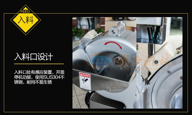 高速果蔬切丁機，可切土豆丁、蘿卜丁、蘋果丁等，真正的一機多用(圖7)