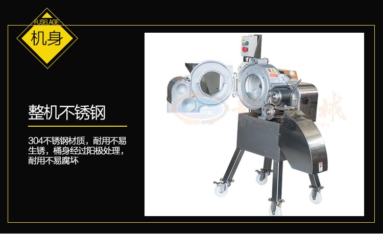 高速果蔬切丁機，可切土豆丁、蘿卜丁、蘋果丁等，真正的一機多用(圖9)