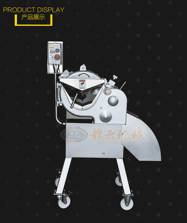 高速果蔬切丁機，全不銹鋼機身，操作簡單易清洗(圖9)