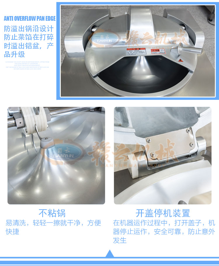 江西贛州哪里有包子店餃子店做菜餡肉餡用的菜餡機餡料機(圖9) 江西贛州哪里有包子店餃子店做菜餡肉餡用的菜餡機餡料機(圖9)