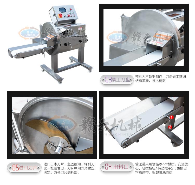 變頻熟肉切片機 廠家直銷鹵肉五花肉扣肉切片機(圖8) 變頻熟肉切片機 廠家直銷鹵肉五花肉扣肉切片機(圖8)
