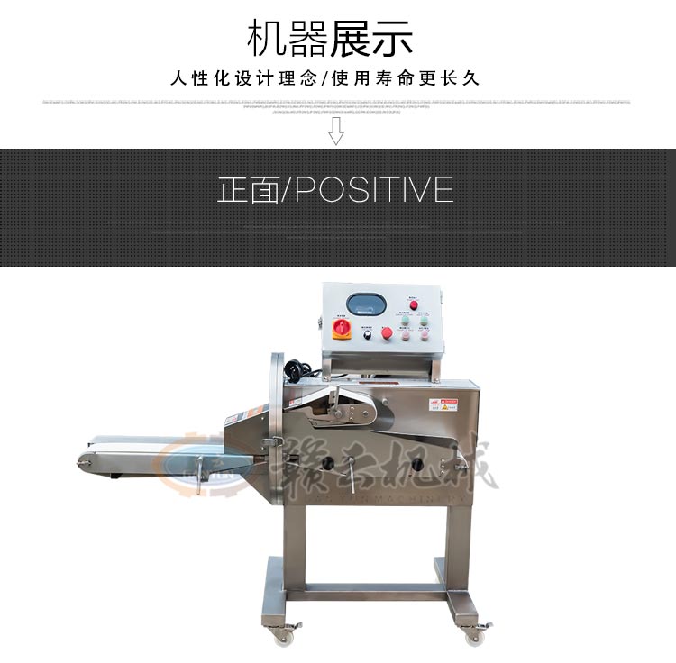 變頻熟肉切片機 廠家直銷鹵肉五花肉扣肉切片機(圖9) 變頻熟肉切片機 廠家直銷鹵肉五花肉扣肉切片機(圖9)