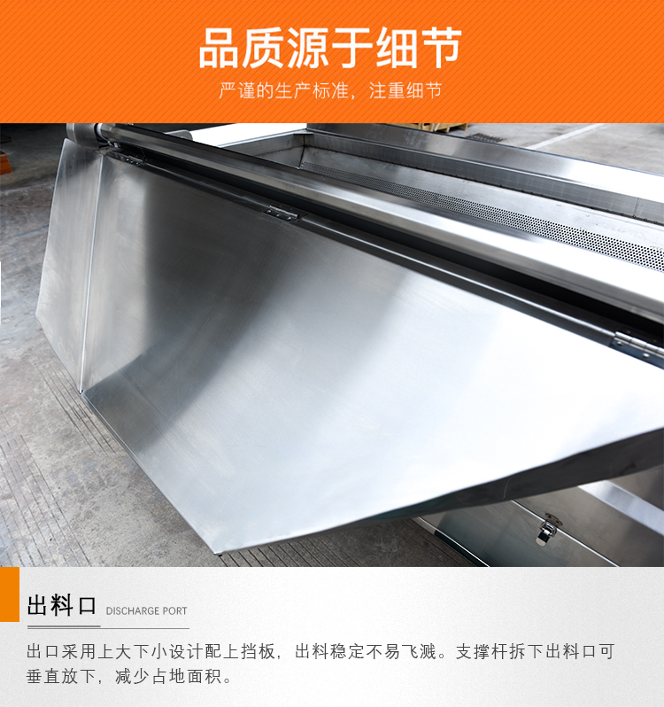 福建大型商用電熱油炸機(jī)，湖北不銹鋼油水分離油炸槽(圖10)