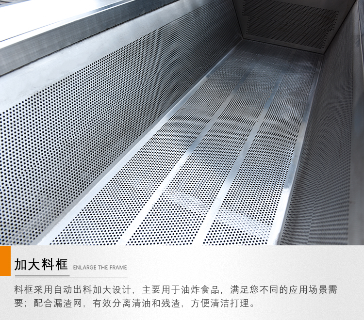 福建大型商用電熱油炸機(jī)，湖北不銹鋼油水分離油炸槽(圖11)