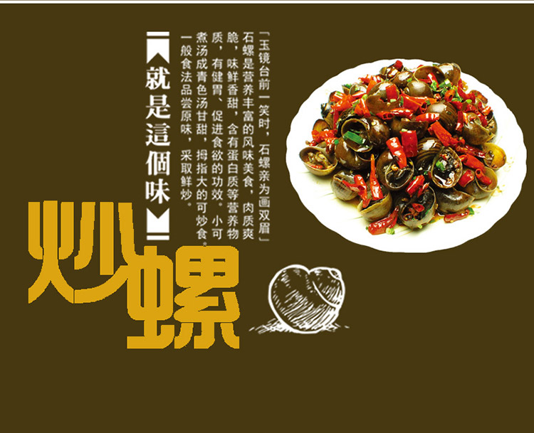 贛云牌全自動(dòng)田螺剪尾機(jī)，田螺去尾的機(jī)器哪里的好(圖5)