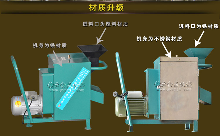 贛云牌全自動(dòng)田螺剪尾機(jī)，田螺去尾的機(jī)器哪里的好(圖12)