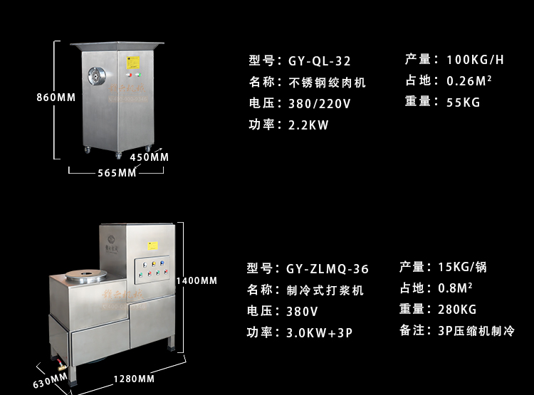 正宗潮汕牛肉丸加工一整套設(shè)備(圖7) 正宗潮汕牛肉丸加工一整套設(shè)備(圖7)