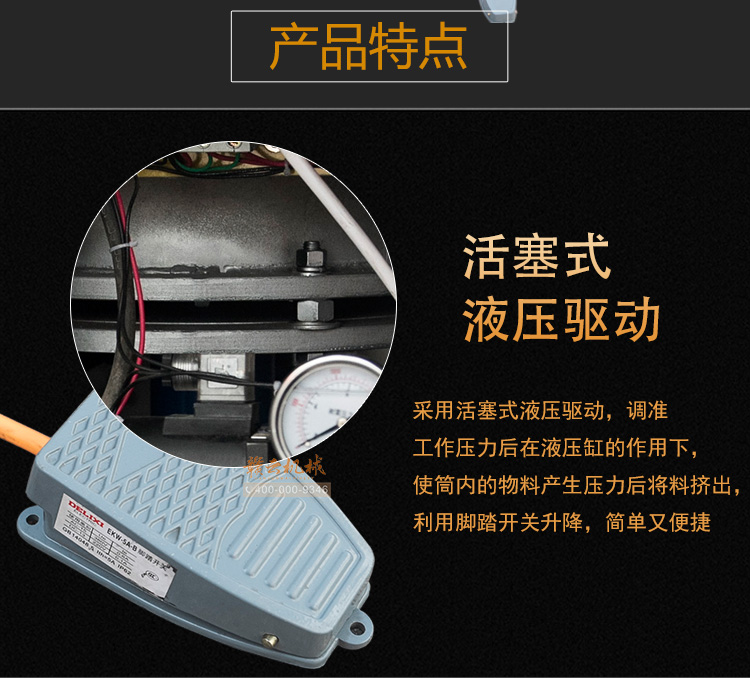 香腸加工設(shè)備液壓灌腸機(jī)哪里有賣廠家直銷自動灌制臘腸的設(shè)備(圖5)