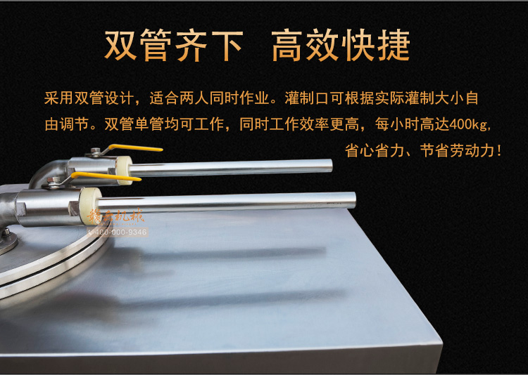 香腸加工設(shè)備液壓灌腸機(jī)哪里有賣廠家直銷自動灌制臘腸的設(shè)備(圖6)