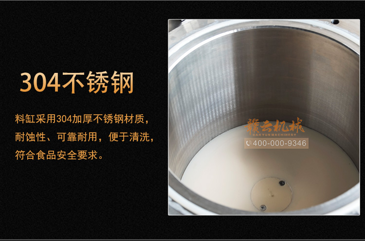 香腸加工設(shè)備液壓灌腸機(jī)哪里有賣廠家直銷自動灌制臘腸的設(shè)備(圖7)