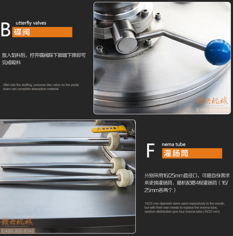 香腸加工設(shè)備液壓灌腸機(jī)哪里有賣廠家直銷自動灌制臘腸的設(shè)備(圖13)