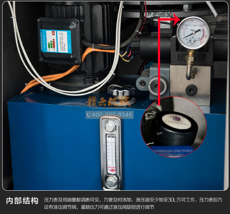 香腸加工設(shè)備液壓灌腸機(jī)哪里有賣廠家直銷自動灌制臘腸的設(shè)備(圖15)