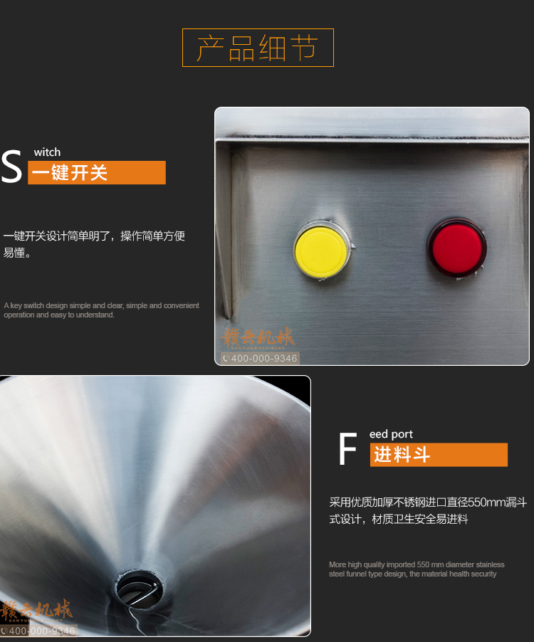 香腸加工設(shè)備液壓灌腸機(jī)哪里有賣廠家直銷自動灌制臘腸的設(shè)備(圖14)